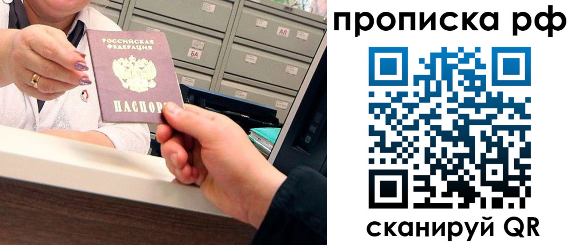 временная регистрация госуслуги в Чаплыгине