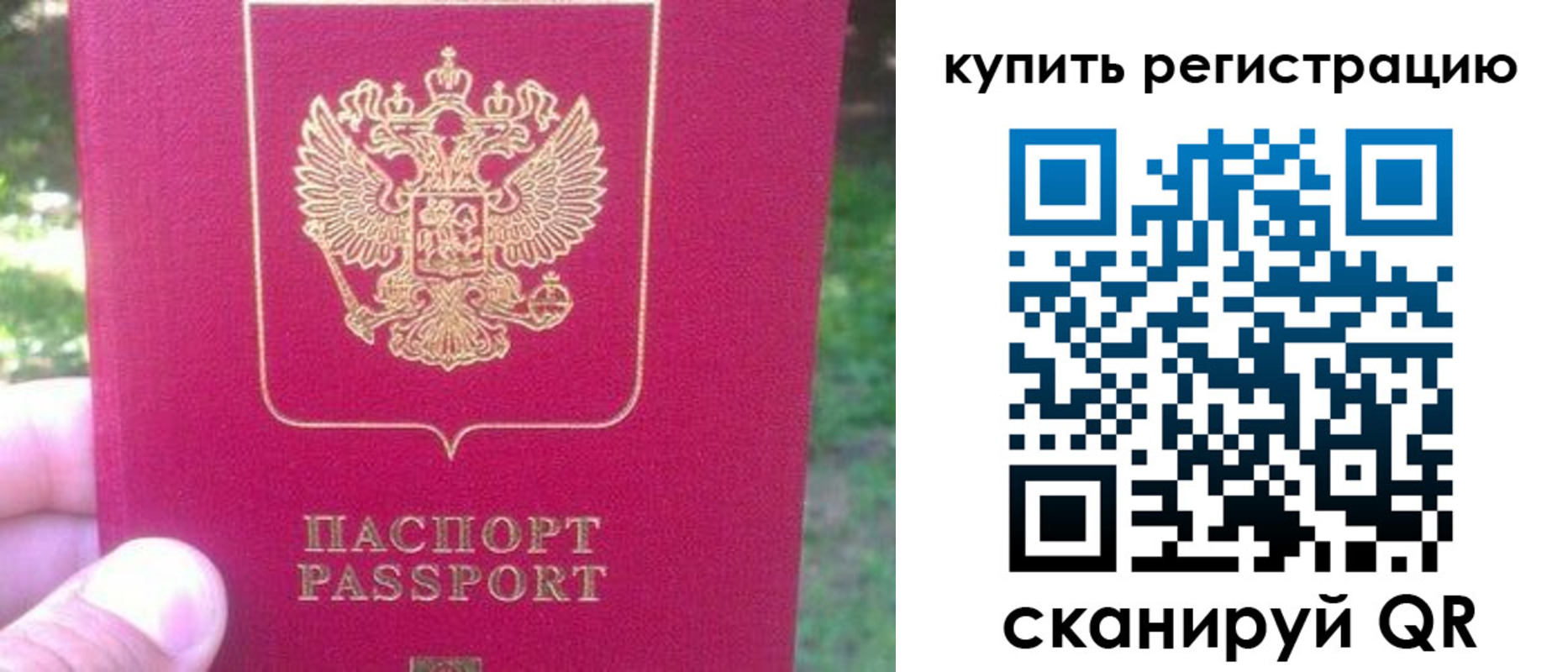 регистрация для школы в Чаплыгине