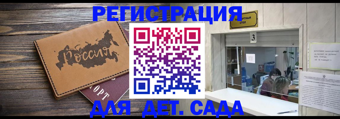 прописка в квартире в Чаплыгине